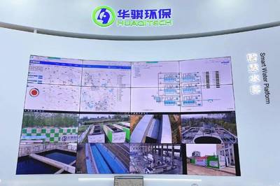 華騏環(huán)保“魔方”系列產(chǎn)品榮登“雙百跨越”污水處理標(biāo)桿建設(shè)技術(shù)產(chǎn)品榜單