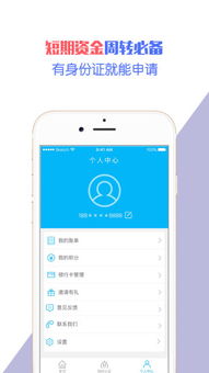 應用寶官網 一站式金融信息服務探索與體驗