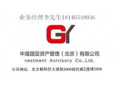 金融信息服務公司注冊指南 步驟、資質與注意事項